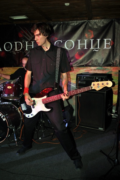 Холодне Сонце